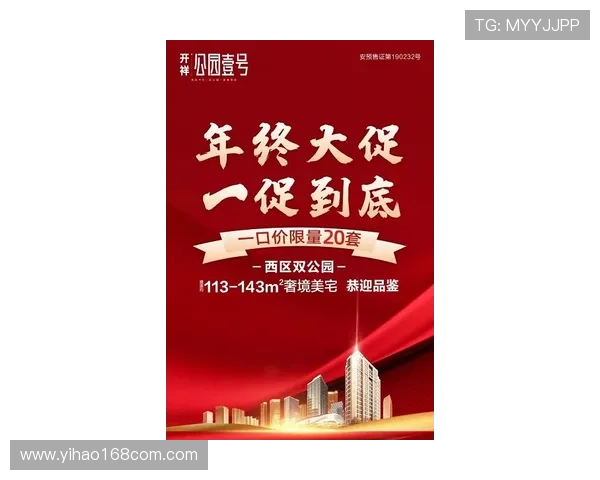 壹号官网在线推出最新促销活动，丰富优惠内容让您享受实惠购物体验