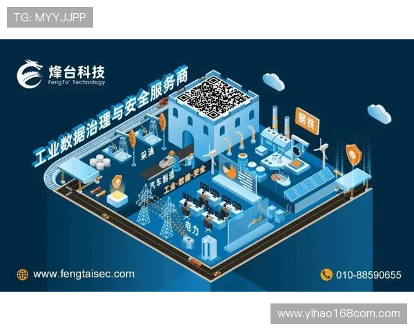 壹号平台注册入口官方下载手机版的安全保障措施与用户指南