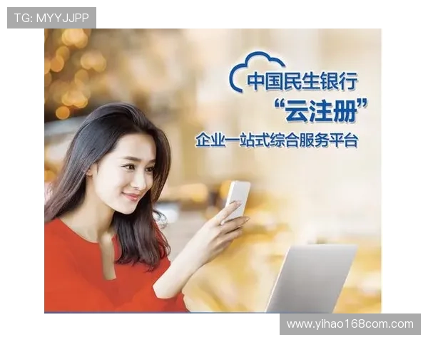 壹号平台注册入口:便捷注册入口链接及操作流程介绍 壹号平台注册入口:便捷注册入口链接及操作流程介绍