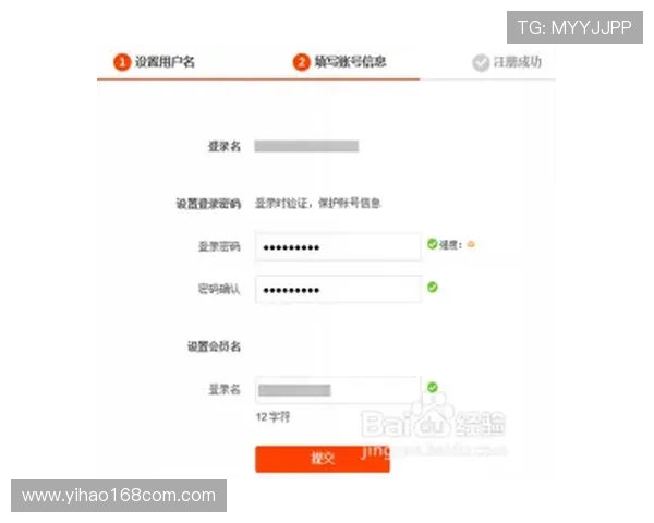 壹号平台注册链接在哪里帮助新用户顺利完成注册流程 壹号平台注册链接在哪里帮助新用户顺利完成注册流程