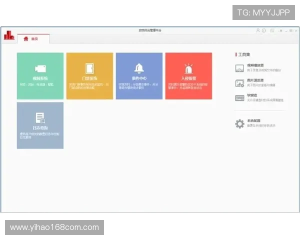 壹号平台登录入口下载安装指南,轻松掌握平台使用方法