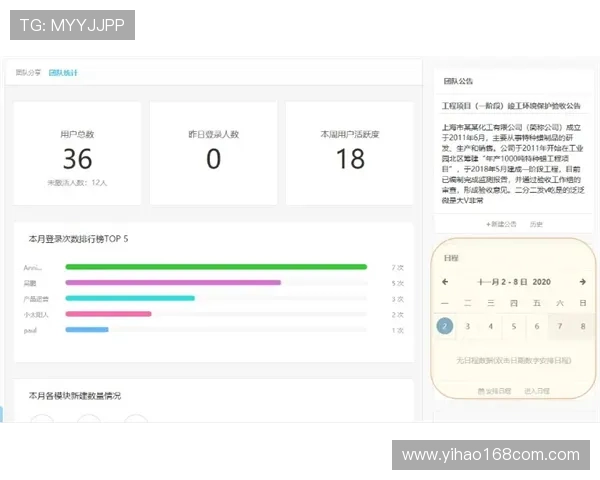 壹号平台苹果版下载最新版本更新内容介绍 壹号平台苹果版下载最新版本更新内容介绍