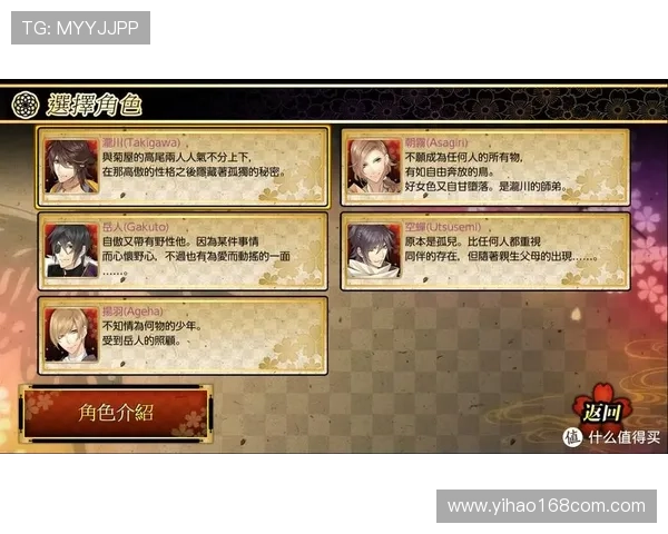 壹号游戏官网入口官方渠道全面介绍与安全登录技巧