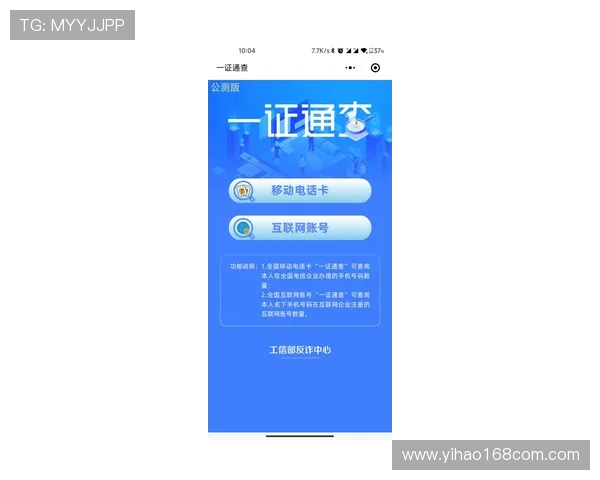 壹号线上手机版:支持多种支付方式确保交易安全可靠 壹号线上手机版:支持多种支付方式确保交易安全可靠