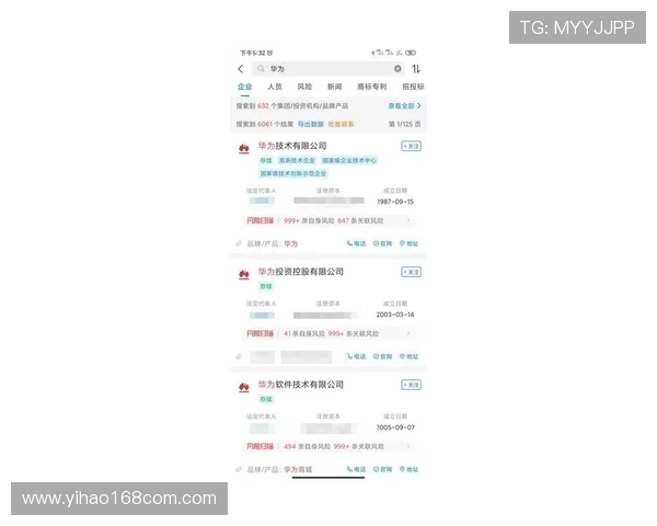 壹号真人版会员注册需要准备哪些资料和信息