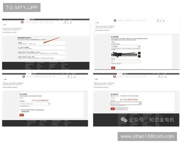 壹号账号注册入口在哪如何快速进入注册页面的详细步骤
