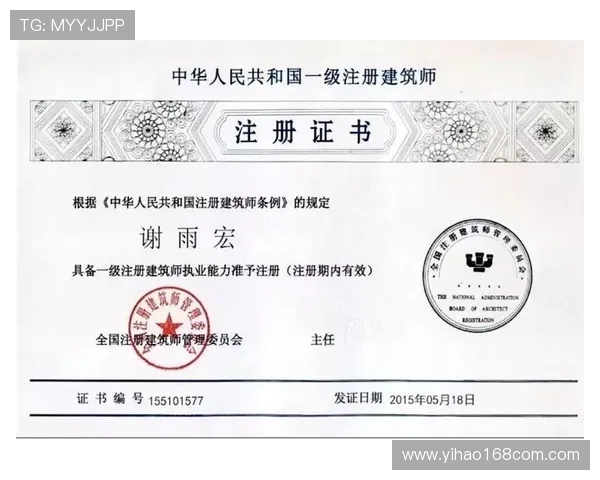 壹号集团会员注册步骤指南帮助新用户快速完成注册