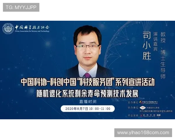 注册壹号账号登录入口官方版完整攻略，确保用户安全便捷地进入官方平台进行账号管理