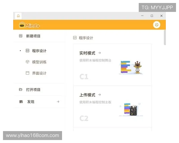 一站式解决方案：1号娱乐pg游戏下载与安装教程，确保用户快速顺利完成安装流程