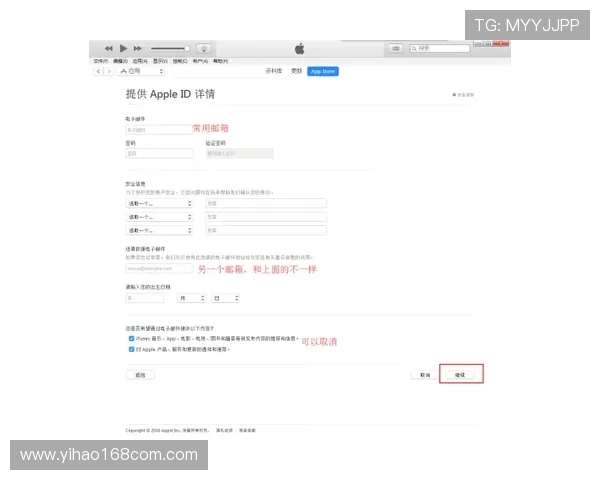 壹号app注册入口官网下载指南帮助新用户快速完成注册流程详解