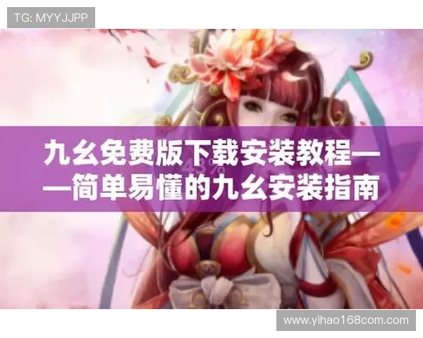 壹号app官方入口网站苹果版本最新下载指南与详细操作流程