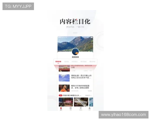 壹号国际app官网入口登录苹果版本下载流程,确保安全稳定的游戏体验 壹号国际app官网入口登录苹果版本下载流程,确保安全稳定的游戏体验