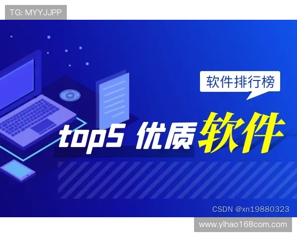 壹号在线下载平台官方渠道,保障游戏安全稳定无病毒 壹号在线下载平台官方渠道,保障游戏安全稳定无病毒