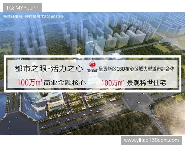 壹号城平台登录入口网页最新官方入口地址及操作指南详解