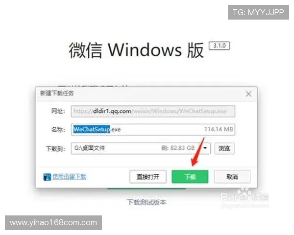 壹号娱乐app官方入口下载安装步骤详解,快速掌握安全安装方法 壹号娱乐app官方入口下载安装步骤详解,快速掌握安全安装方法