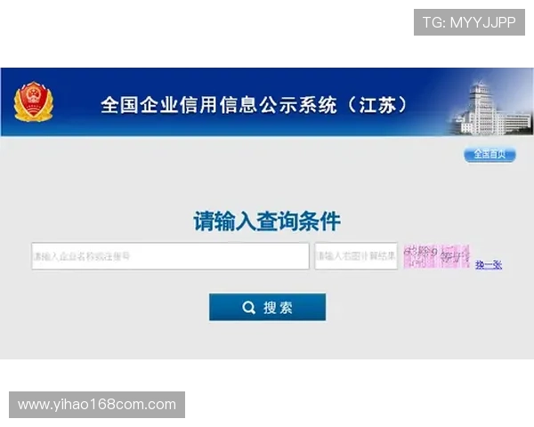 壹号娱乐登录入口官方地址更新公告及时掌握最新登录入口信息保障游戏畅玩